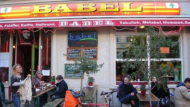 Ресторан "Babel"