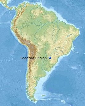 Игуасу на карте Южной Америки